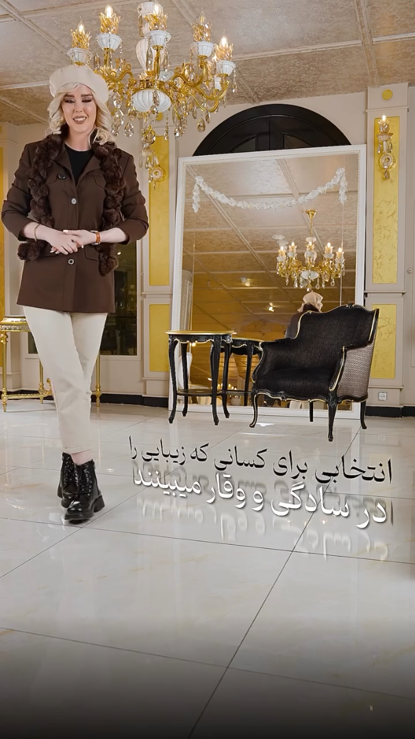 مجموعه آریسا